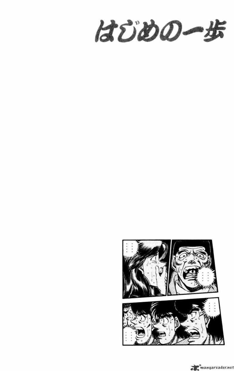 Hajime no Ippo: Fighting Spirit, Chapter 339 image 17